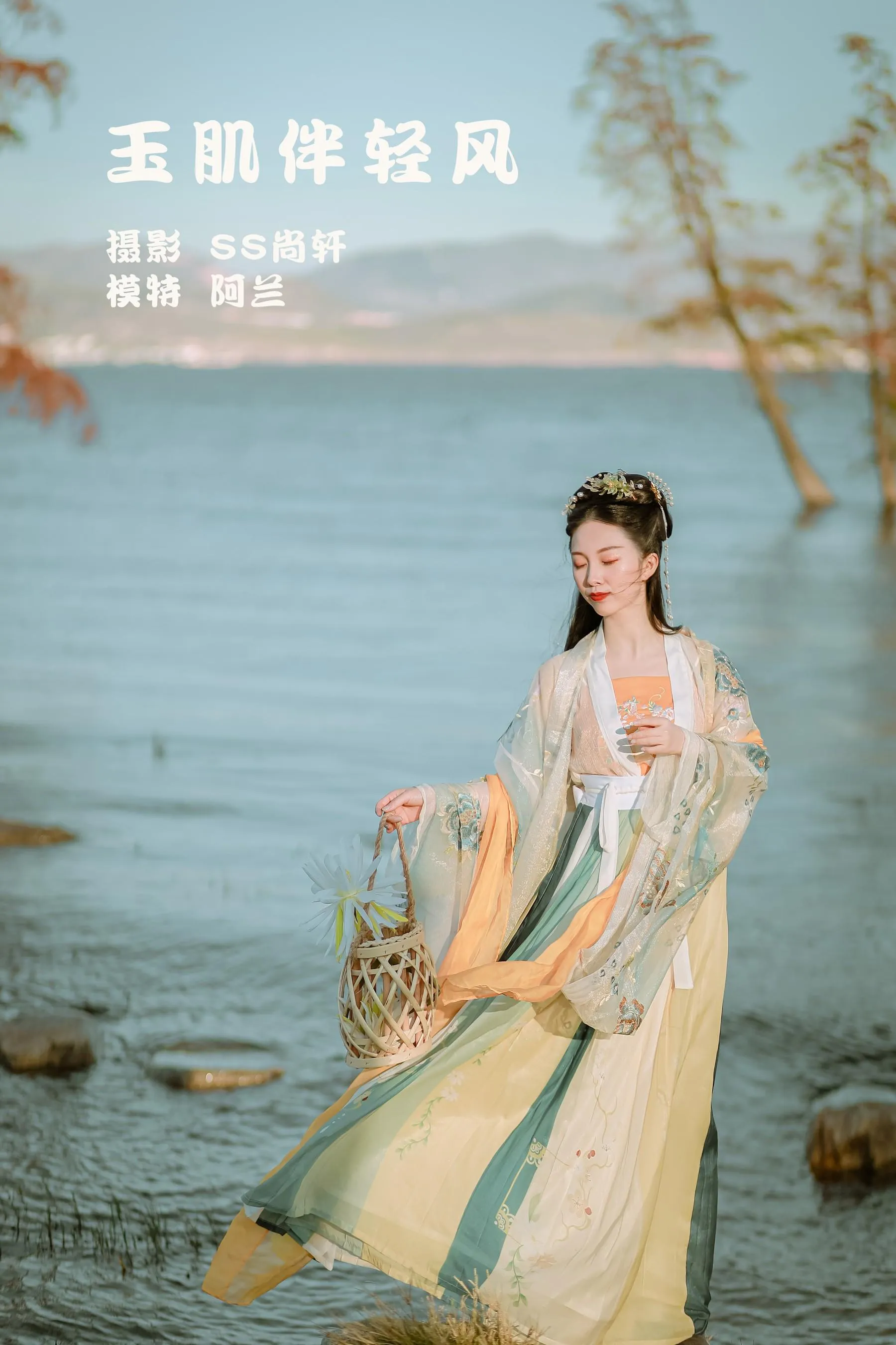 [YITUYU艺图语]2022.02.05 玉肌伴轻风 阿兰 [24P]插图3
